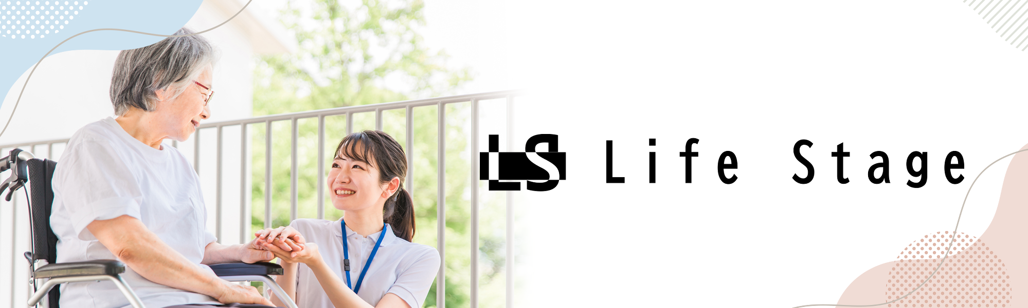 株式会社LifeStage